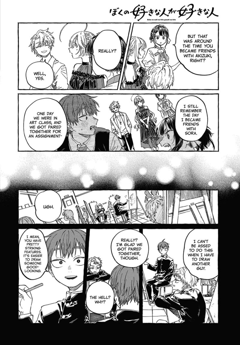 Boku No Suki Na Hito Ga Suki Na Hito Chapter 22 Page 13