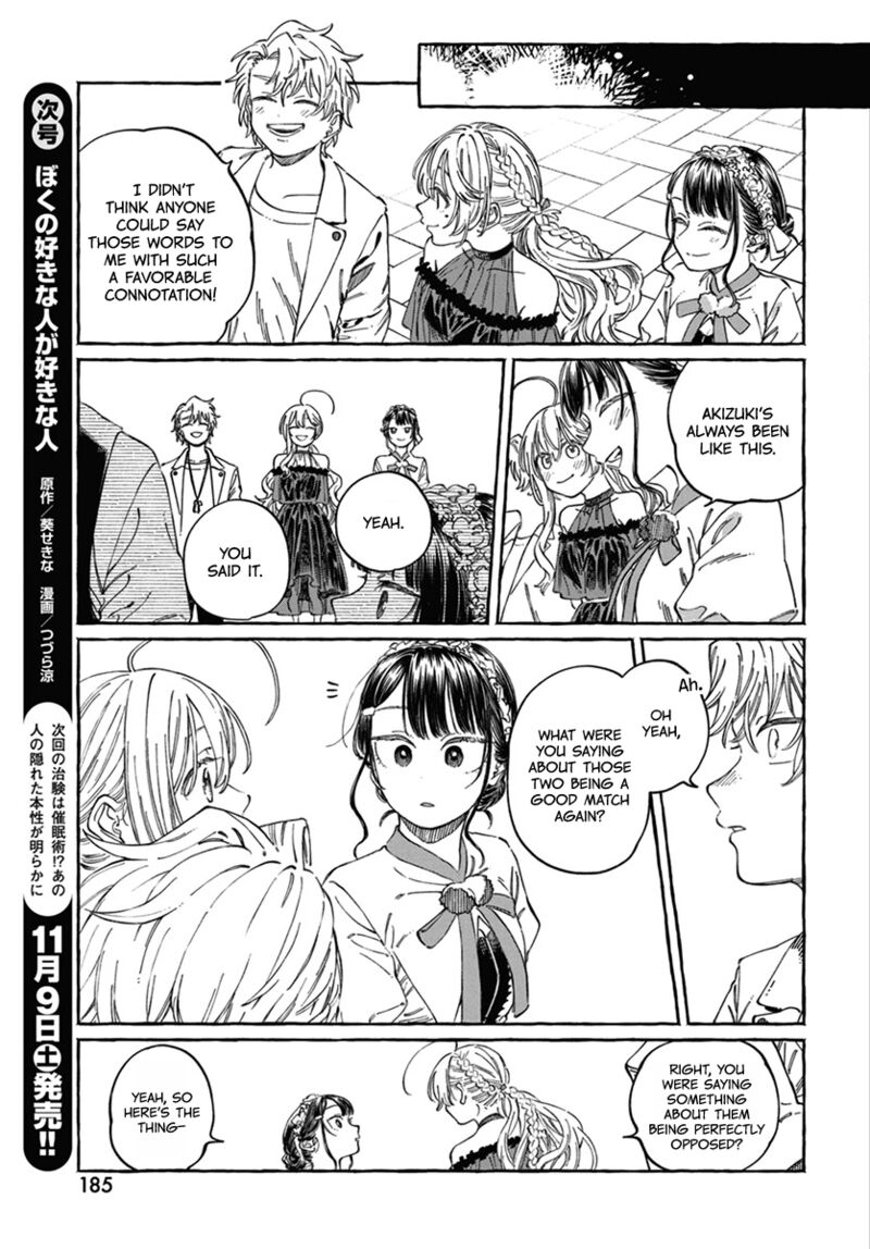 Boku No Suki Na Hito Ga Suki Na Hito Chapter 22 Page 18
