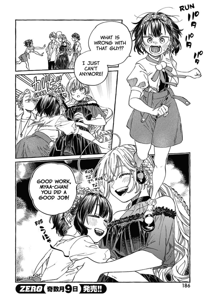 Boku No Suki Na Hito Ga Suki Na Hito Chapter 22 Page 19