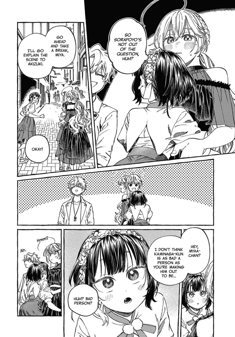 Boku No Suki Na Hito Ga Suki Na Hito Chapter 22 Page 21