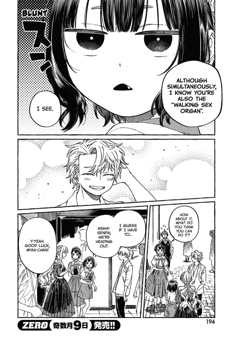 Boku No Suki Na Hito Ga Suki Na Hito Chapter 22 Page 26