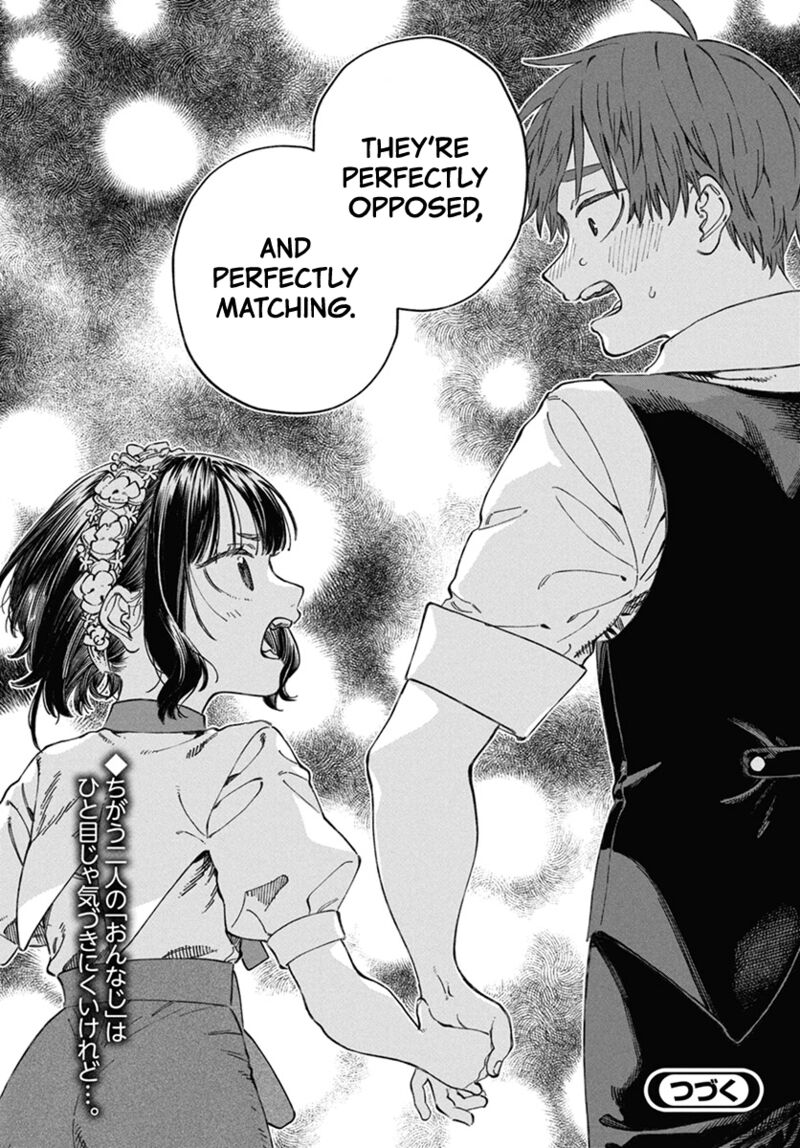 Boku No Suki Na Hito Ga Suki Na Hito Chapter 22 Page 28