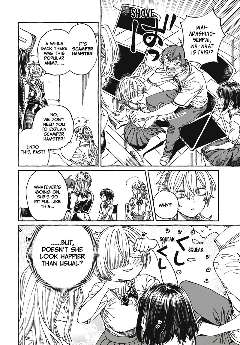 Boku No Suki Na Hito Ga Suki Na Hito Chapter 23 Page 13