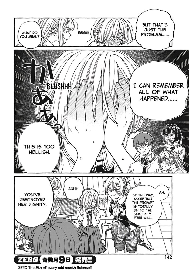 Boku No Suki Na Hito Ga Suki Na Hito Chapter 23 Page 15