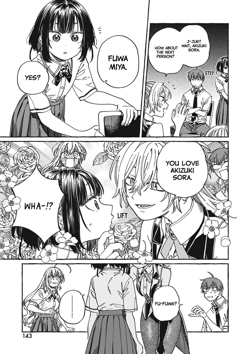 Boku No Suki Na Hito Ga Suki Na Hito Chapter 23 Page 16