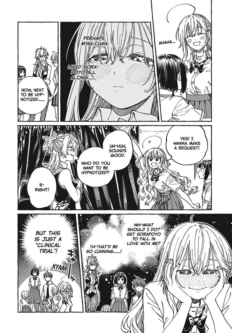 Boku No Suki Na Hito Ga Suki Na Hito Chapter 23 Page 19