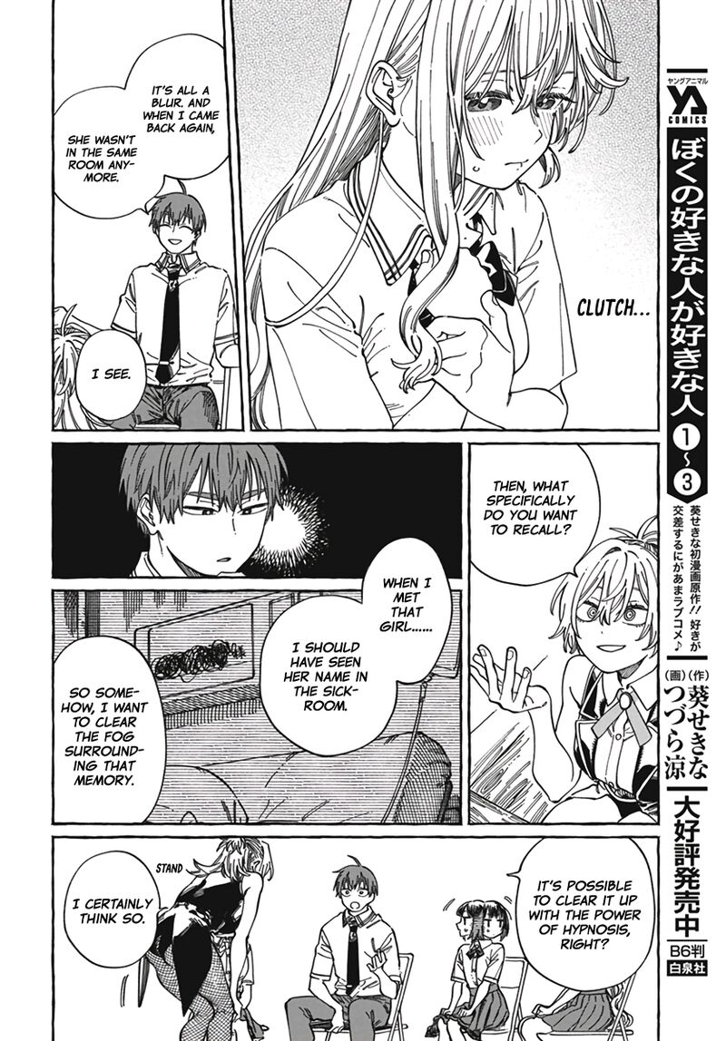 Boku No Suki Na Hito Ga Suki Na Hito Chapter 23 Page 27