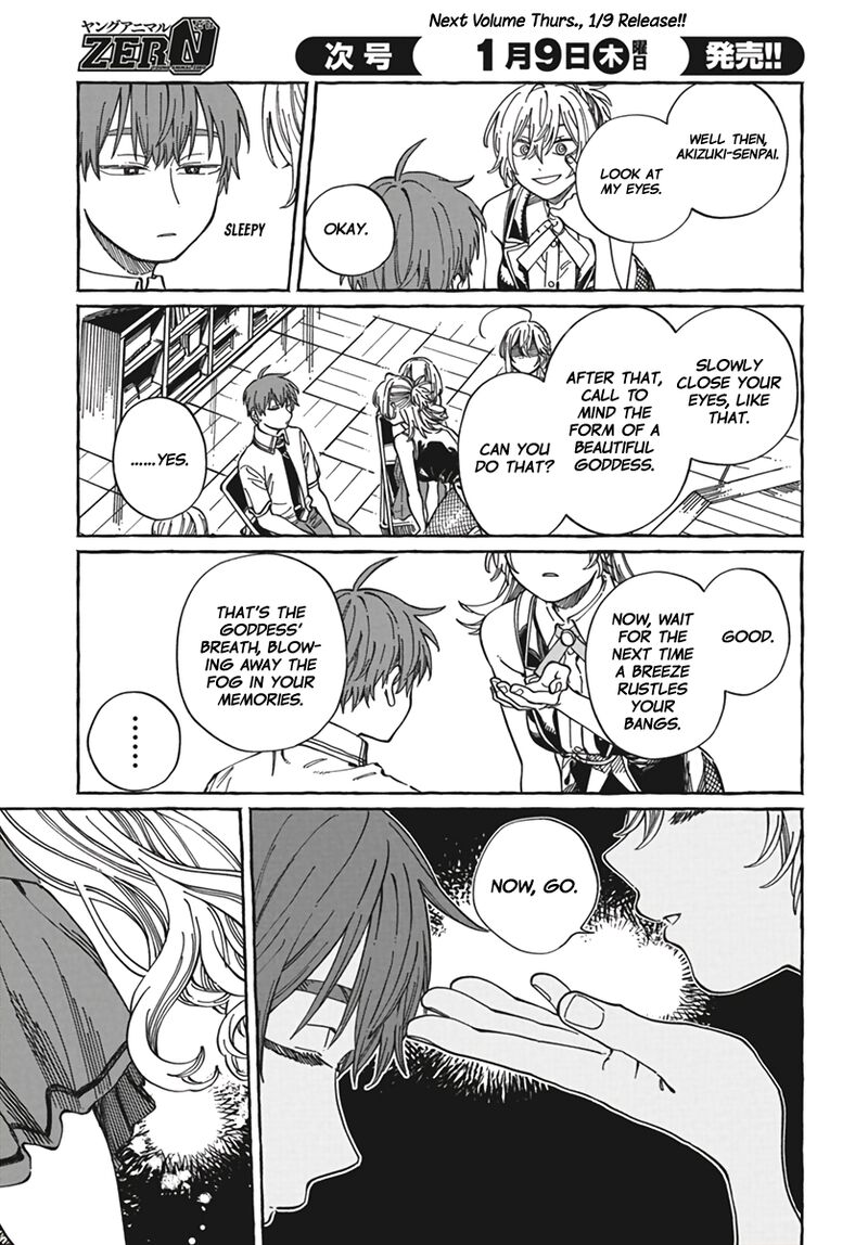 Boku No Suki Na Hito Ga Suki Na Hito Chapter 23 Page 28