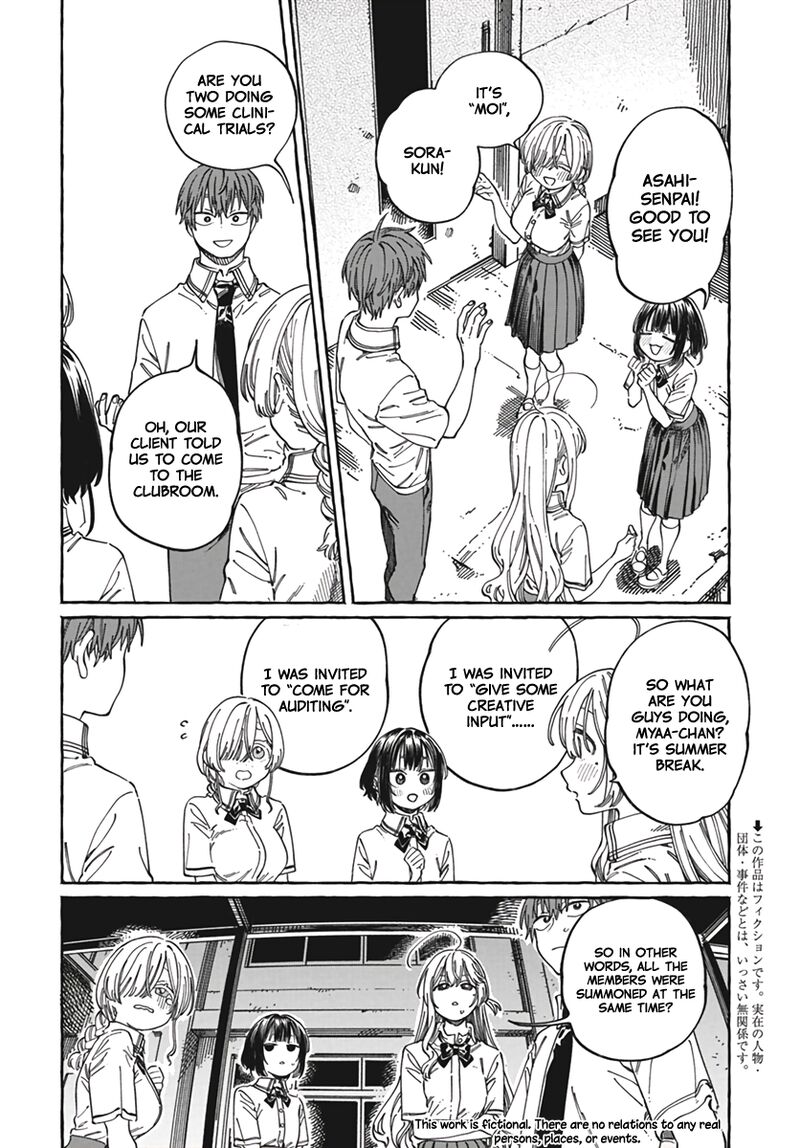 Boku No Suki Na Hito Ga Suki Na Hito Chapter 23 Page 3