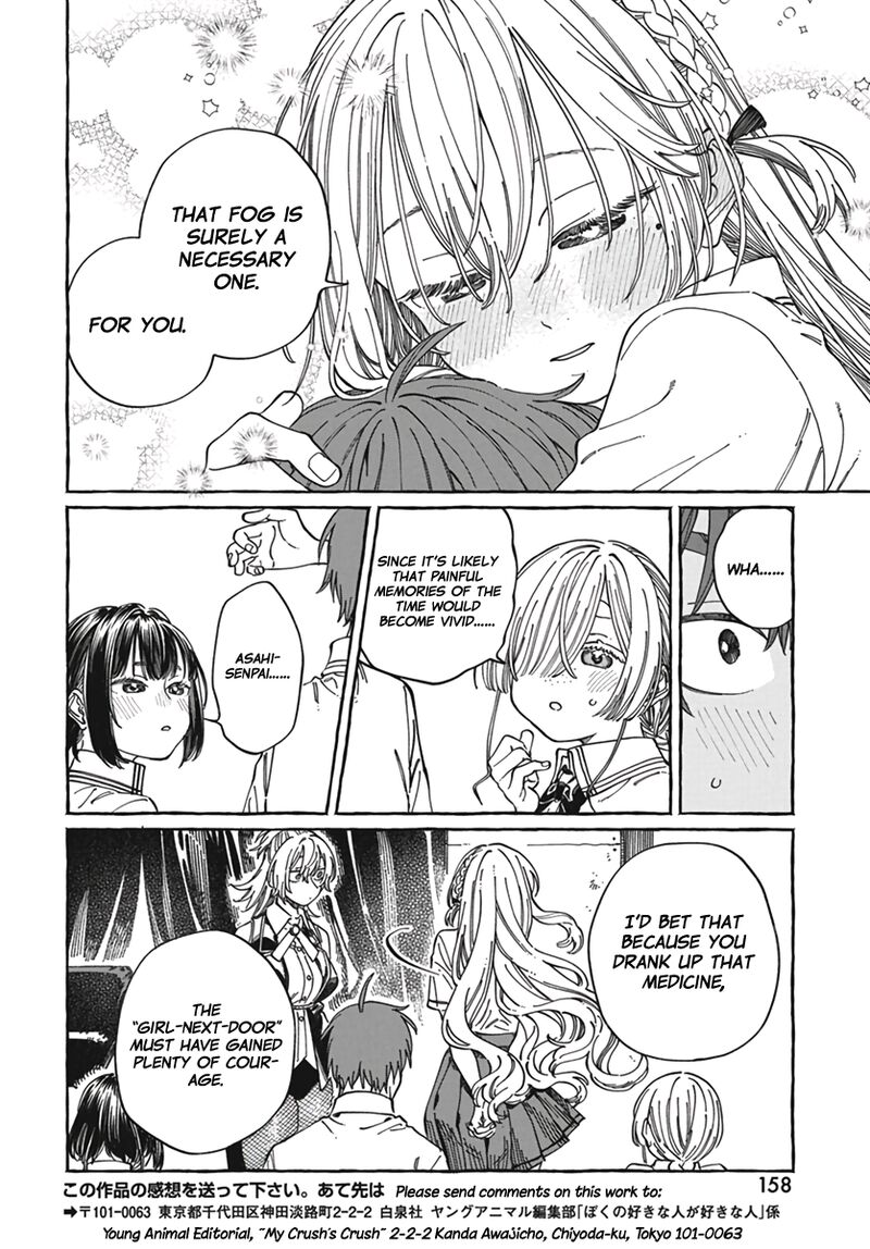 Boku No Suki Na Hito Ga Suki Na Hito Chapter 23 Page 30