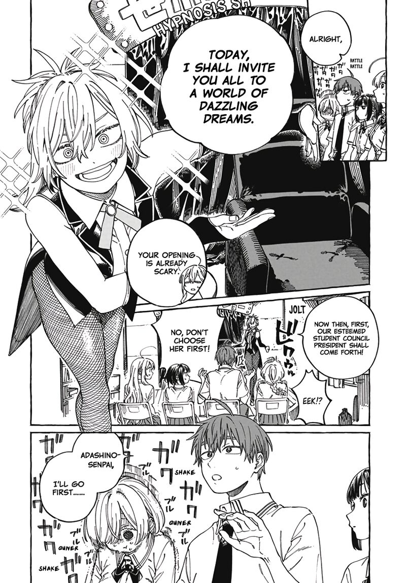 Boku No Suki Na Hito Ga Suki Na Hito Chapter 23 Page 7