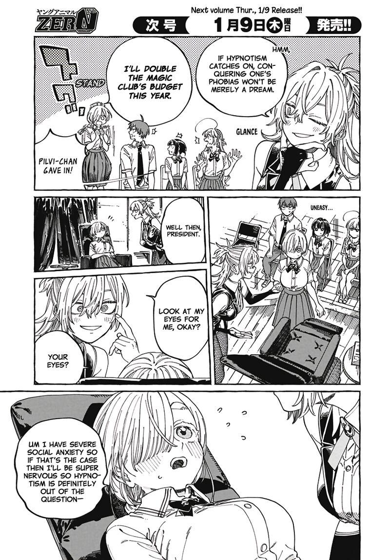 Boku No Suki Na Hito Ga Suki Na Hito Chapter 23 Page 8