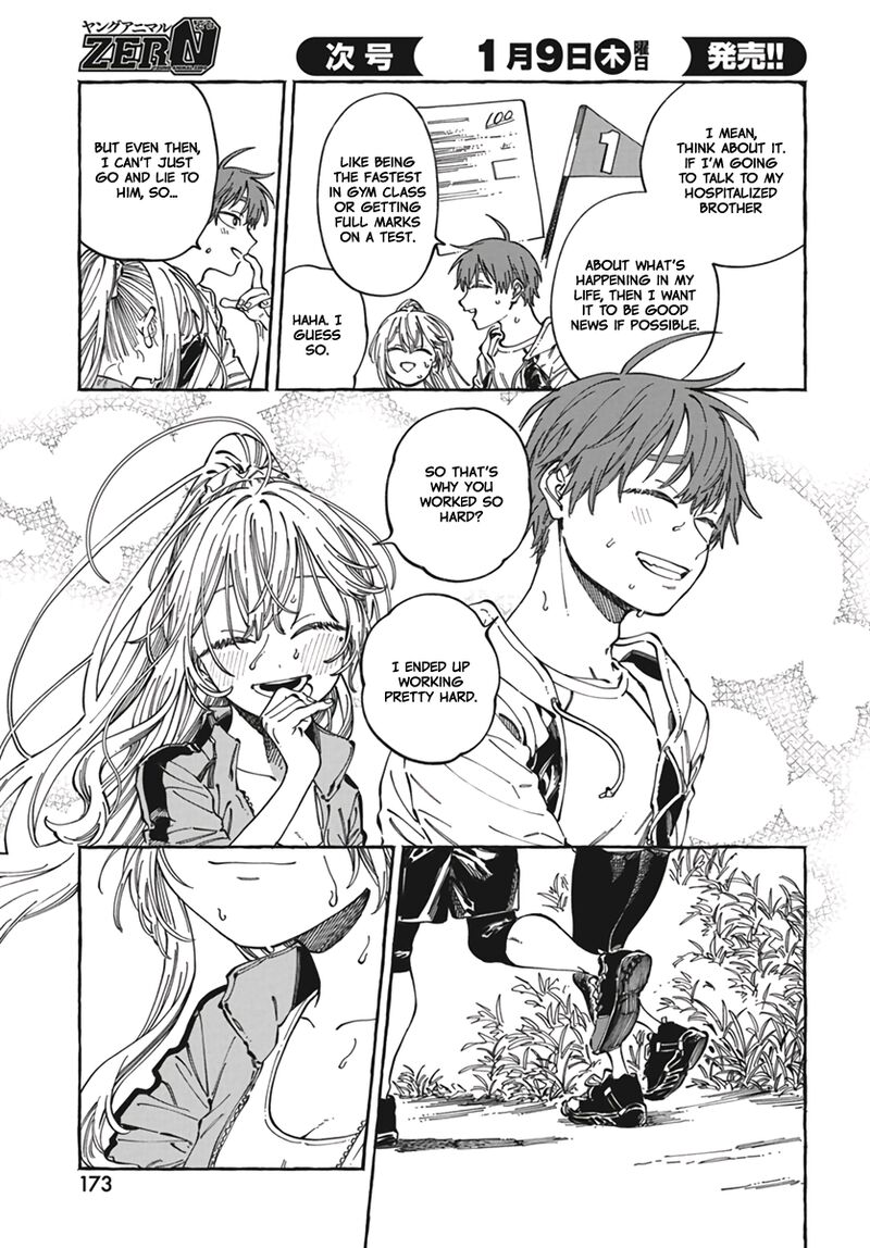 Boku No Suki Na Hito Ga Suki Na Hito Chapter 24 Page 14
