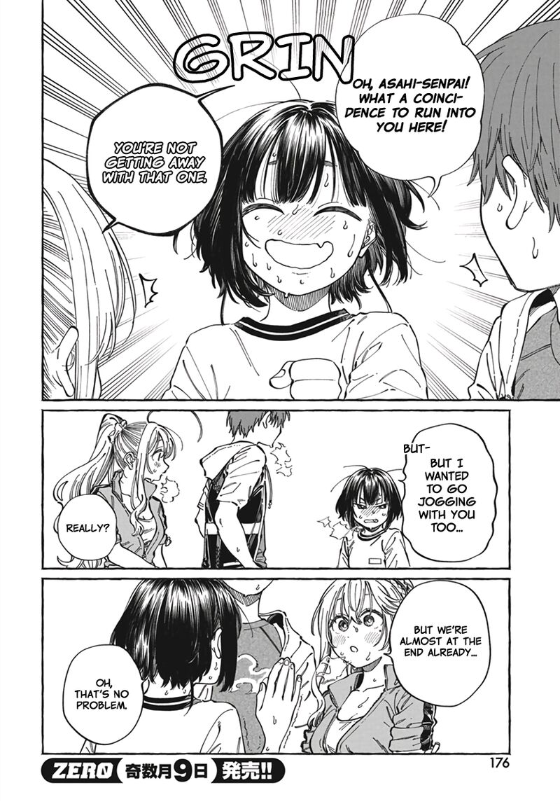 Boku No Suki Na Hito Ga Suki Na Hito Chapter 24 Page 17