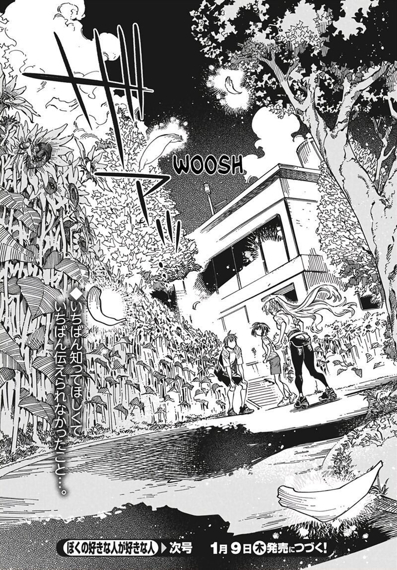 Boku No Suki Na Hito Ga Suki Na Hito Chapter 24 Page 29