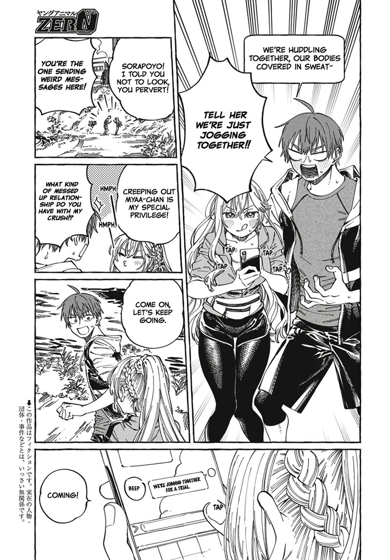 Boku No Suki Na Hito Ga Suki Na Hito Chapter 24 Page 4