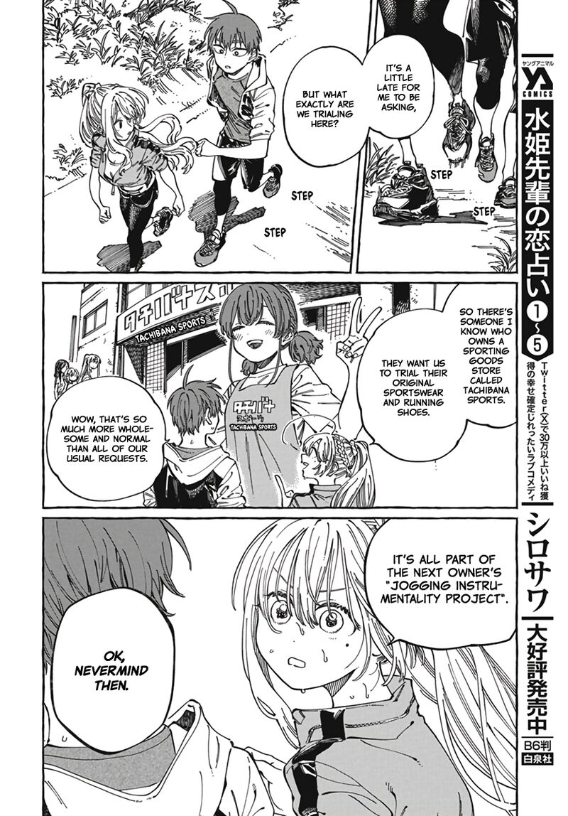 Boku No Suki Na Hito Ga Suki Na Hito Chapter 24 Page 5
