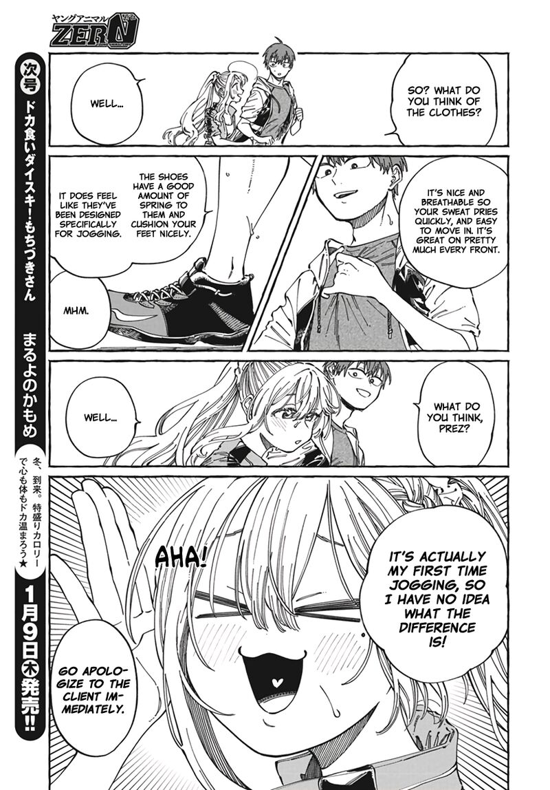 Boku No Suki Na Hito Ga Suki Na Hito Chapter 24 Page 6