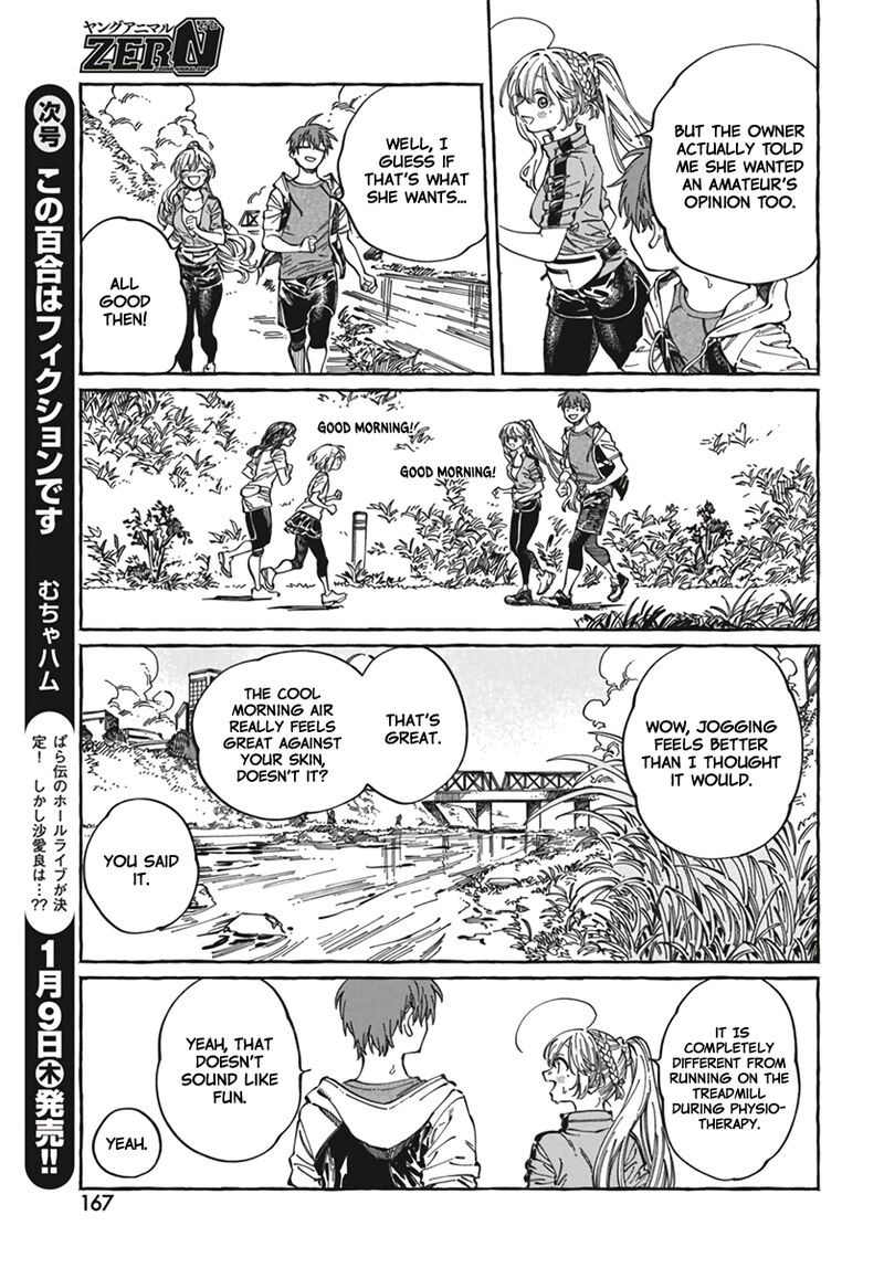 Boku No Suki Na Hito Ga Suki Na Hito Chapter 24 Page 8