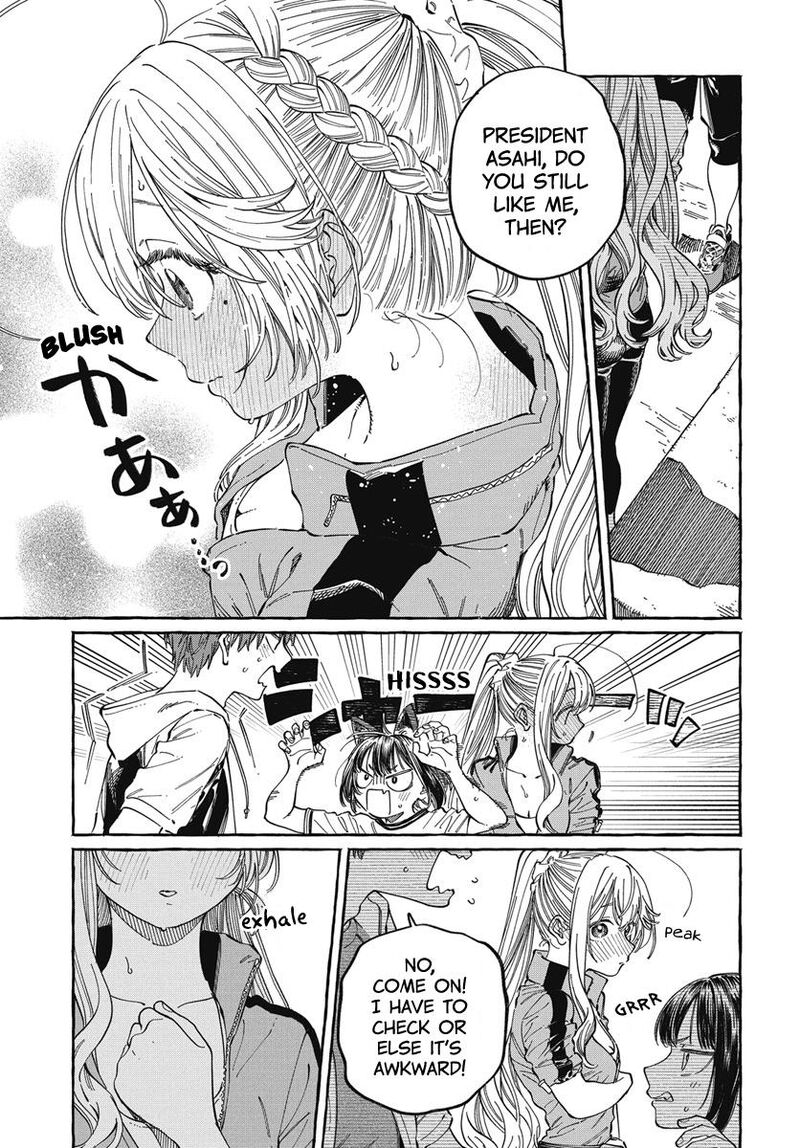 Boku No Suki Na Hito Ga Suki Na Hito Chapter 25 Page 17