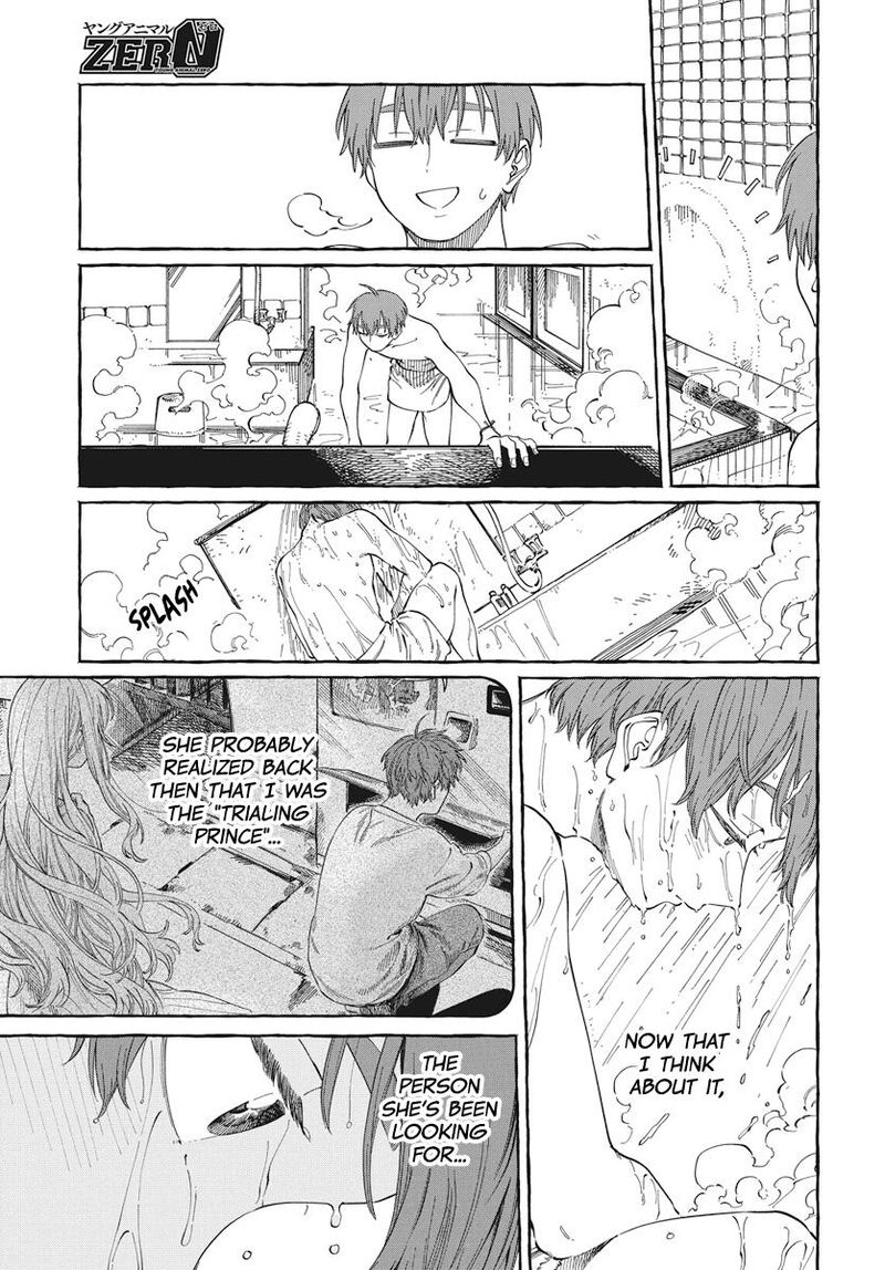 Boku No Suki Na Hito Ga Suki Na Hito Chapter 25 Page 23