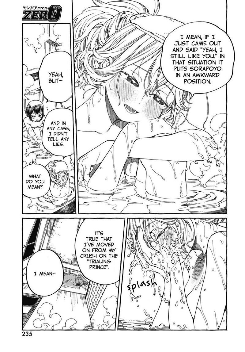 Boku No Suki Na Hito Ga Suki Na Hito Chapter 25 Page 27
