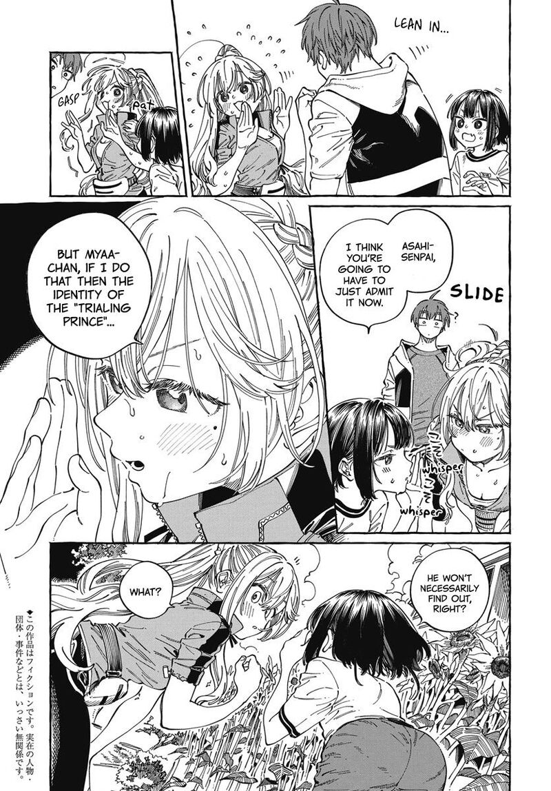 Boku No Suki Na Hito Ga Suki Na Hito Chapter 25 Page 4