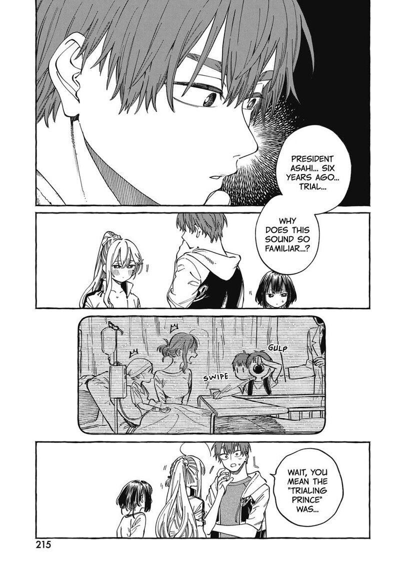 Boku No Suki Na Hito Ga Suki Na Hito Chapter 25 Page 8