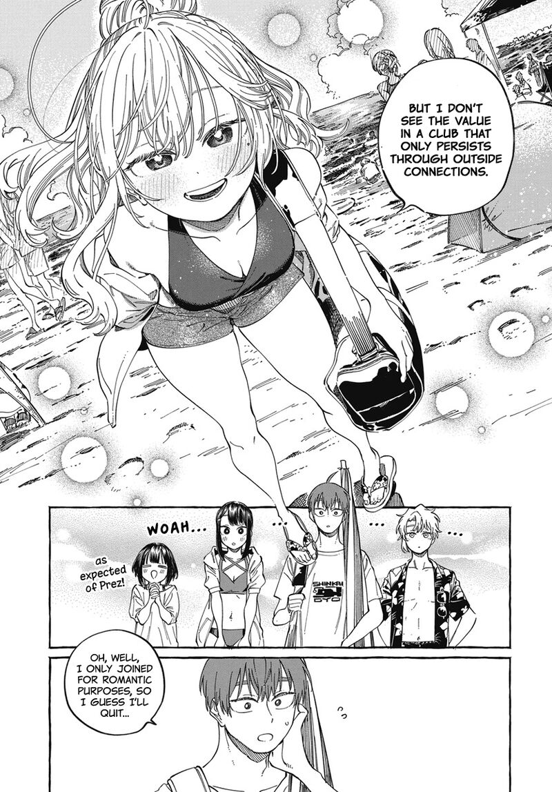 Boku No Suki Na Hito Ga Suki Na Hito Chapter 26 Page 14