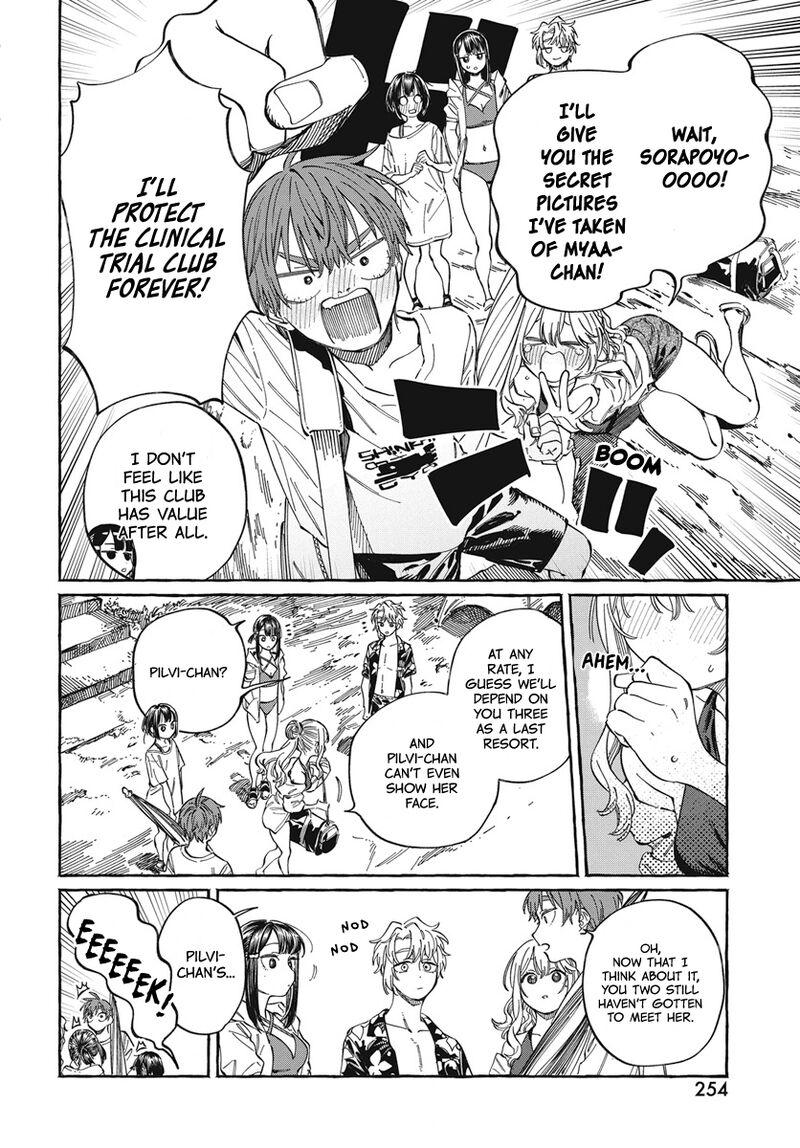 Boku No Suki Na Hito Ga Suki Na Hito Chapter 26 Page 15