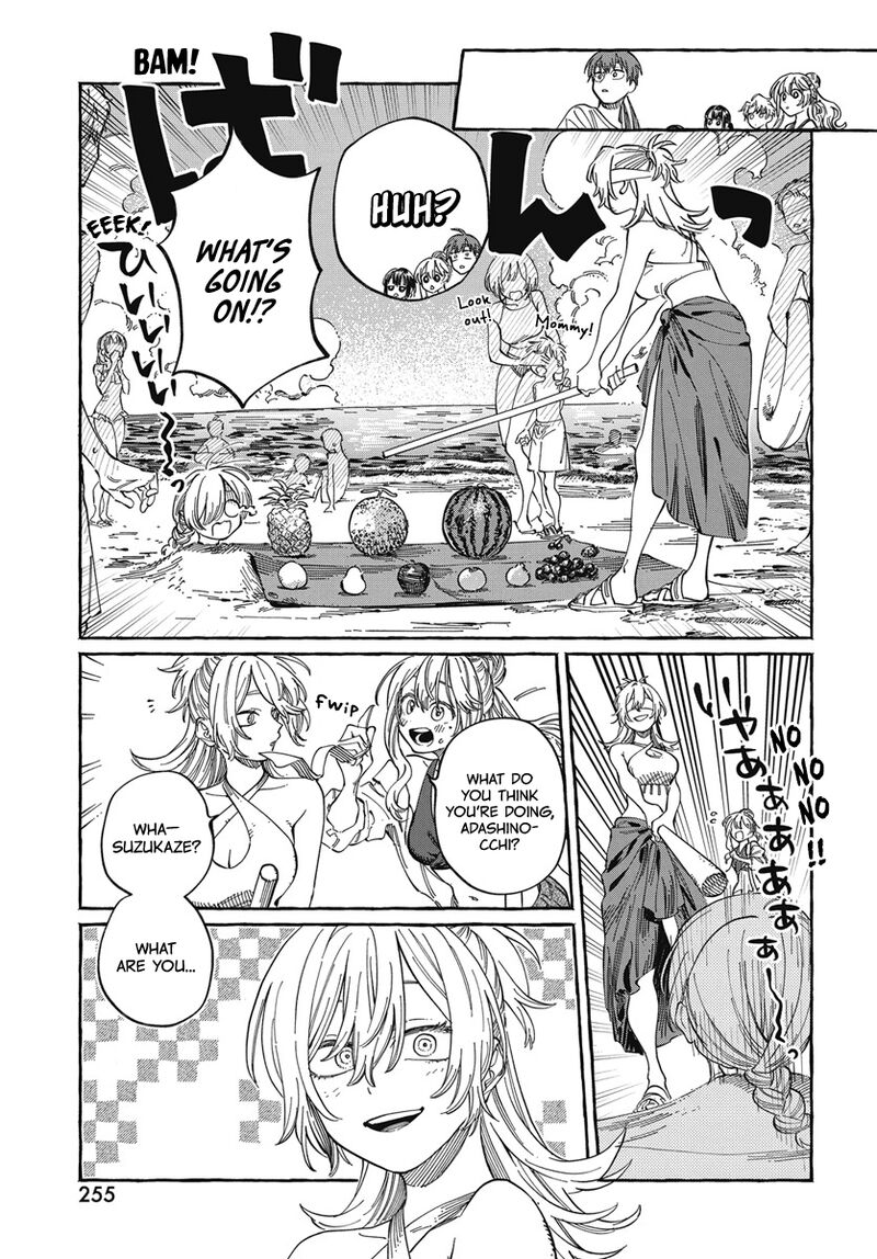 Boku No Suki Na Hito Ga Suki Na Hito Chapter 26 Page 16