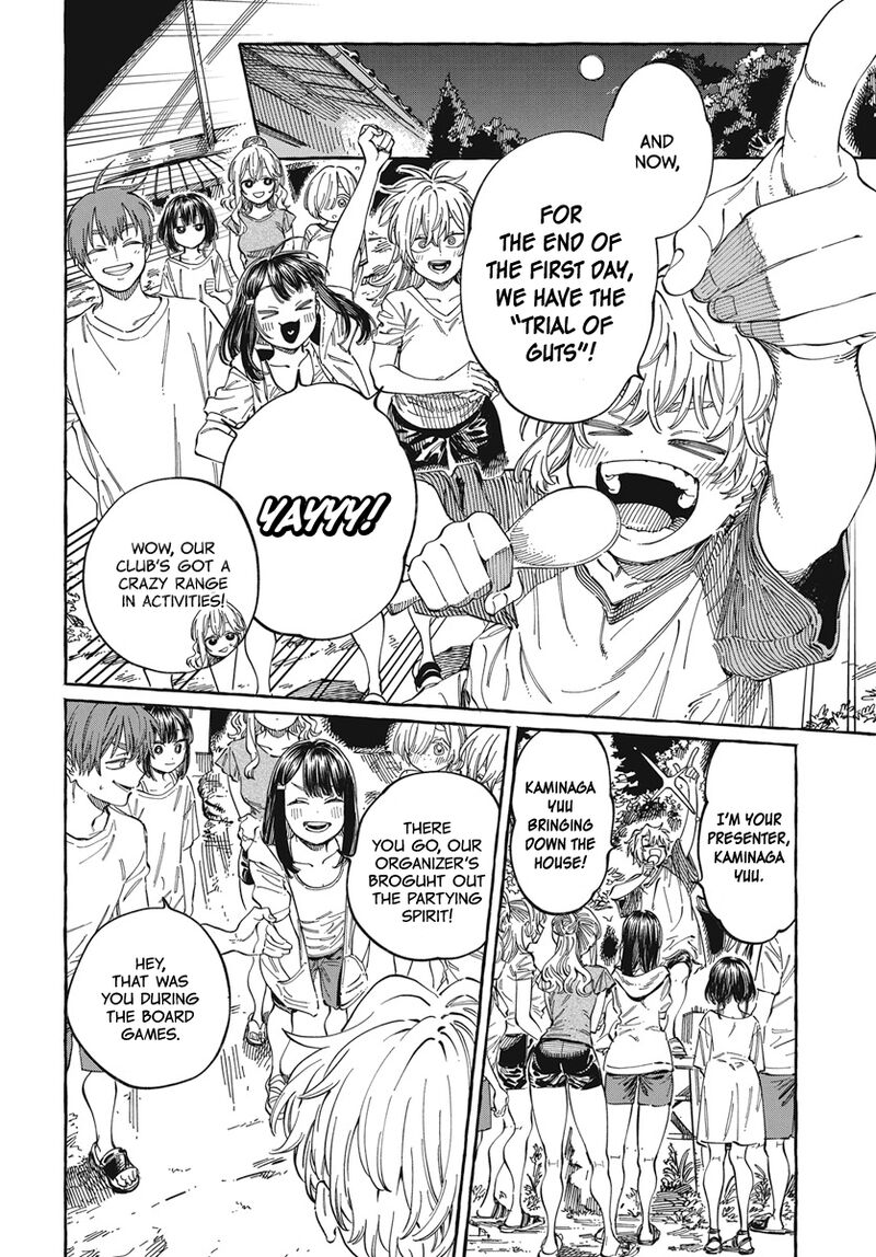 Boku No Suki Na Hito Ga Suki Na Hito Chapter 26 Page 25