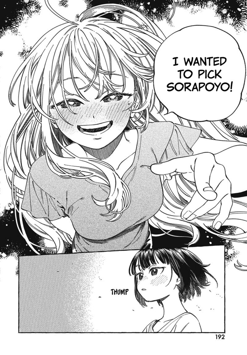 Boku No Suki Na Hito Ga Suki Na Hito Chapter 27 Page 10