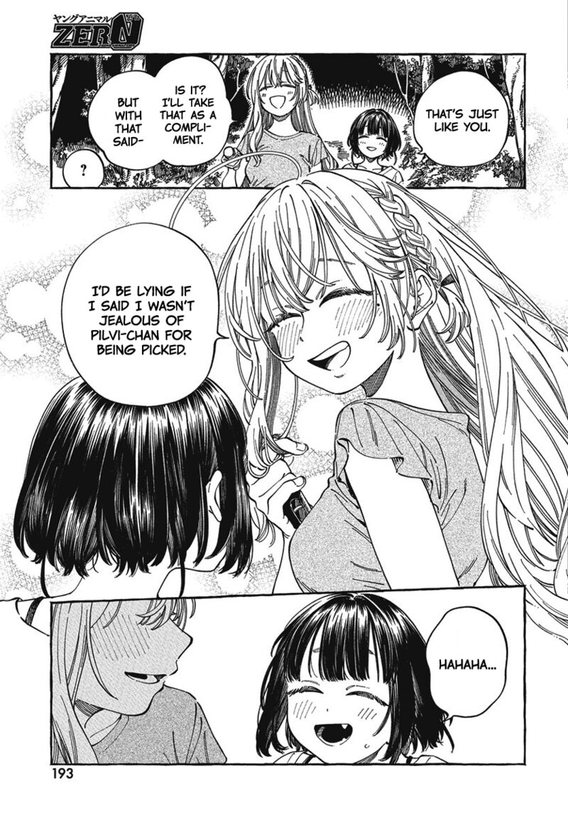 Boku No Suki Na Hito Ga Suki Na Hito Chapter 27 Page 11