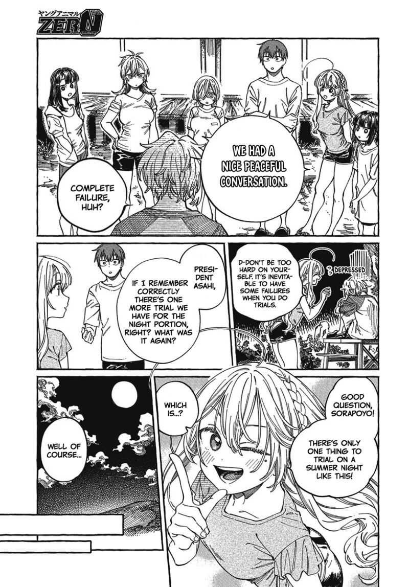 Boku No Suki Na Hito Ga Suki Na Hito Chapter 27 Page 17