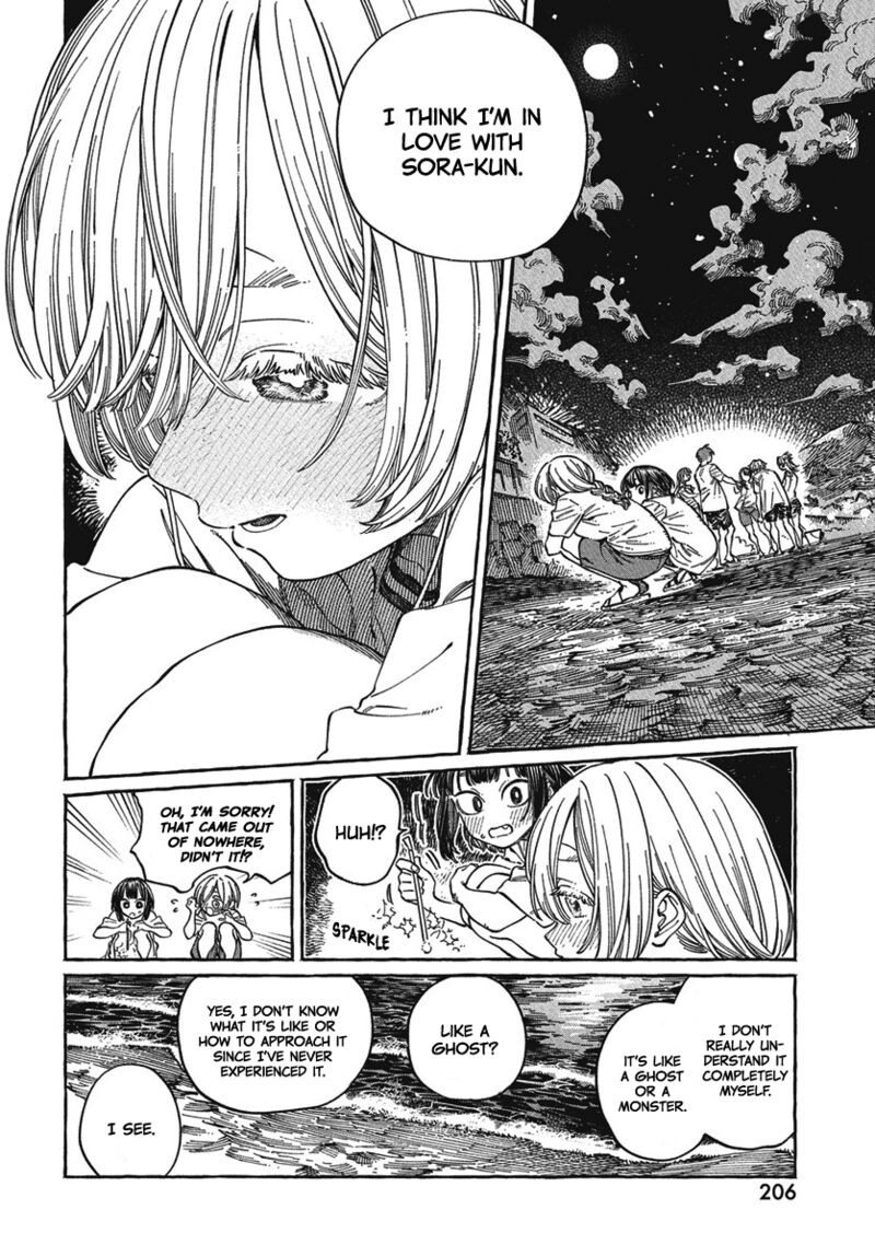 Boku No Suki Na Hito Ga Suki Na Hito Chapter 27 Page 24
