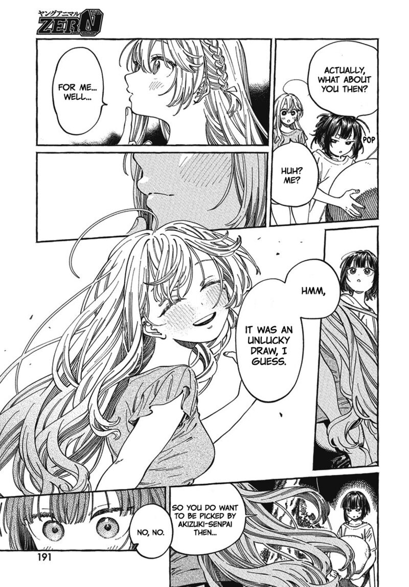 Boku No Suki Na Hito Ga Suki Na Hito Chapter 27 Page 9
