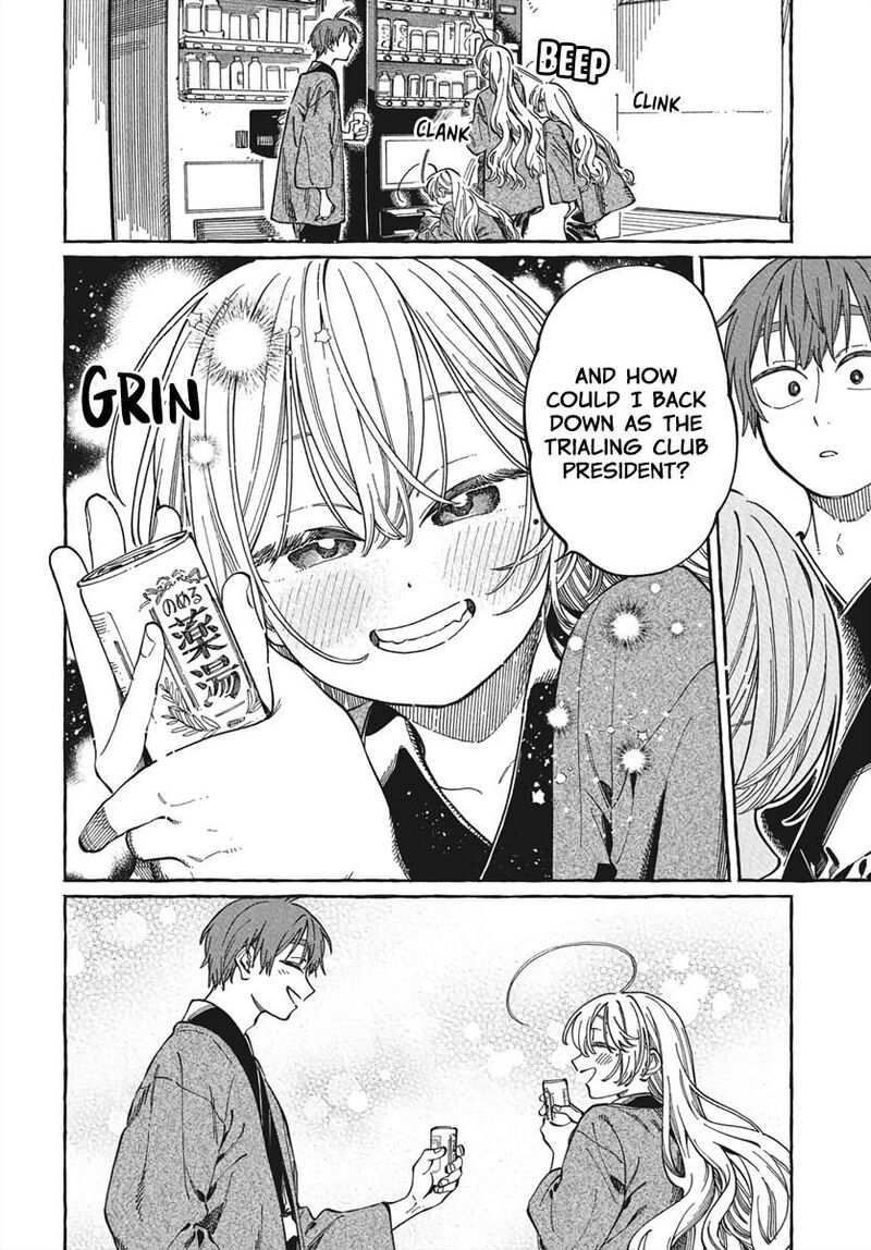 Boku No Suki Na Hito Ga Suki Na Hito Chapter 28 Page 17