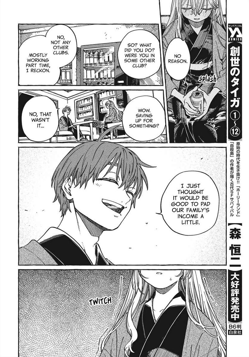 Boku No Suki Na Hito Ga Suki Na Hito Chapter 28 Page 19