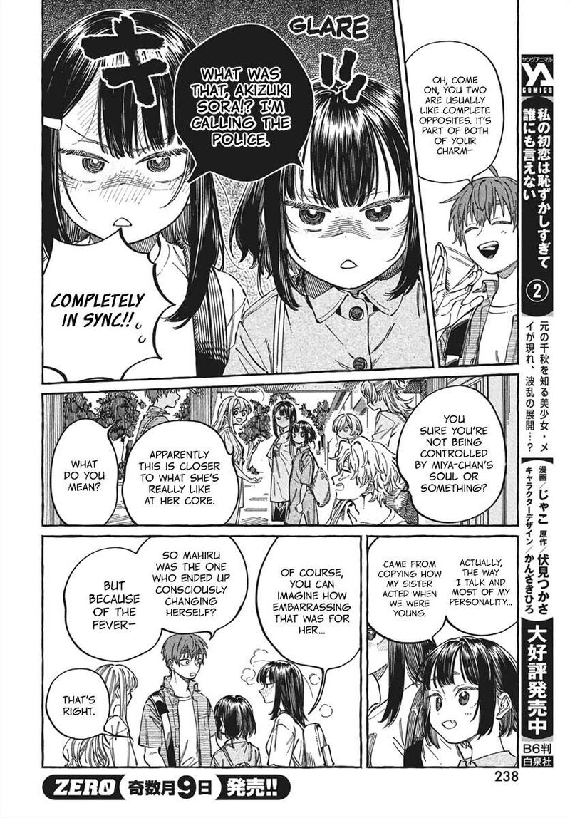 Boku No Suki Na Hito Ga Suki Na Hito Chapter 28 Page 25
