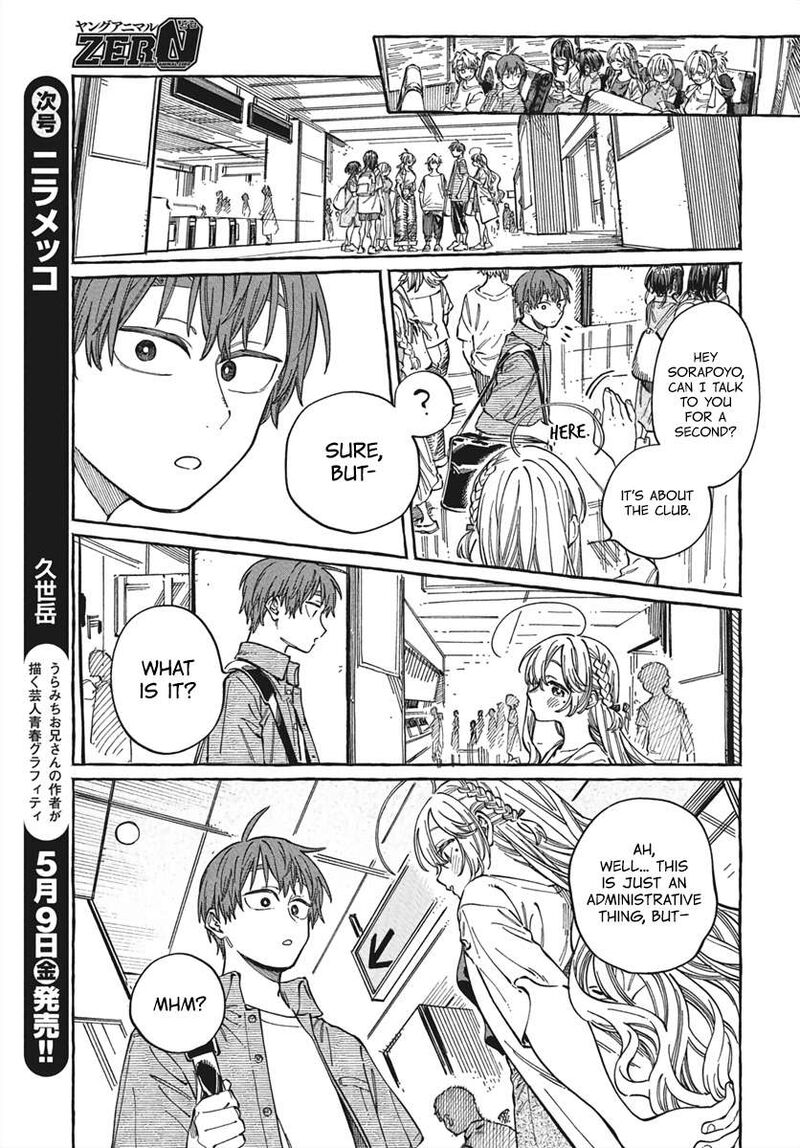 Boku No Suki Na Hito Ga Suki Na Hito Chapter 28 Page 28