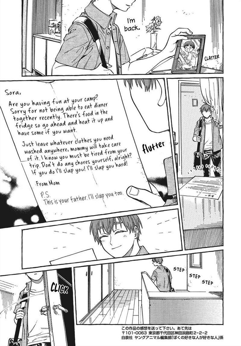 Boku No Suki Na Hito Ga Suki Na Hito Chapter 28 Page 32