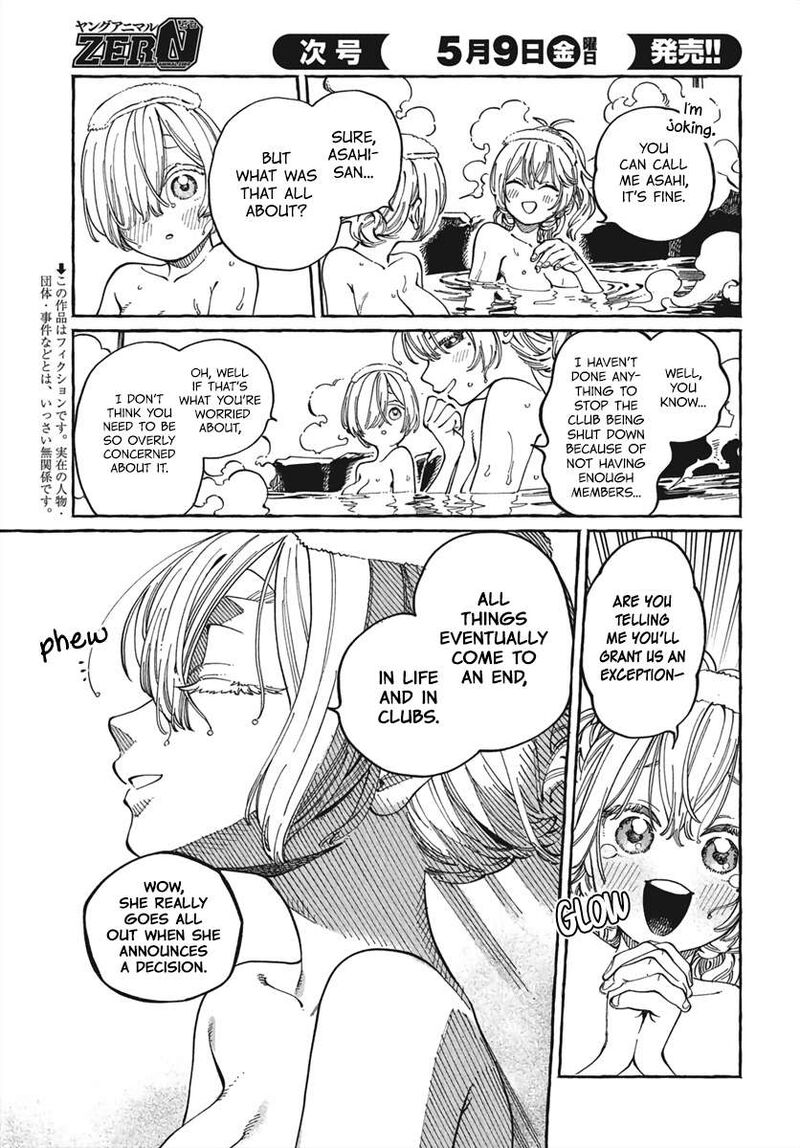 Boku No Suki Na Hito Ga Suki Na Hito Chapter 28 Page 4