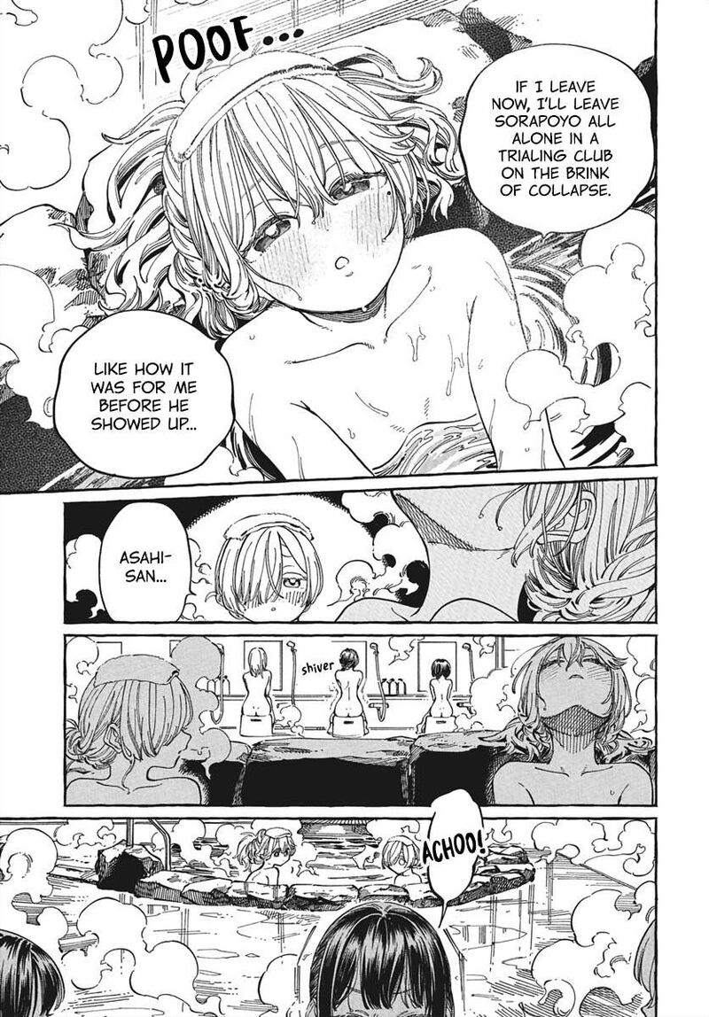 Boku No Suki Na Hito Ga Suki Na Hito Chapter 28 Page 6