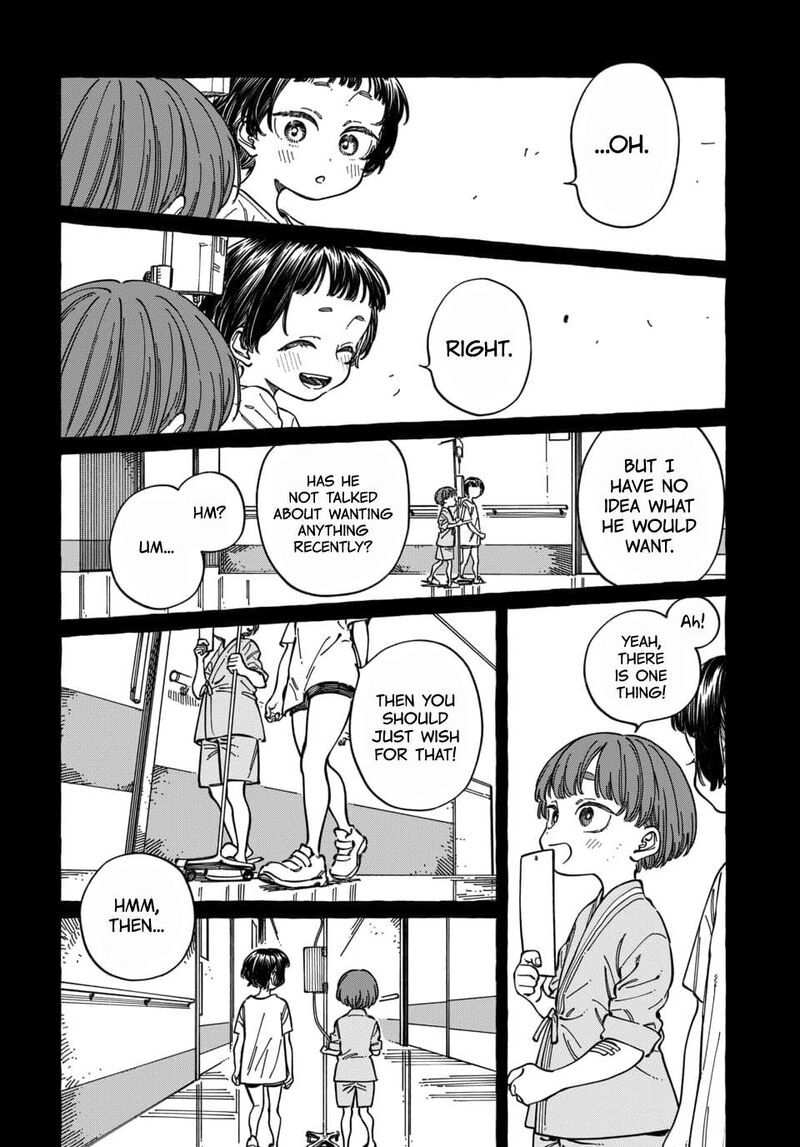 Boku No Suki Na Hito Ga Suki Na Hito Chapter 29 Page 23