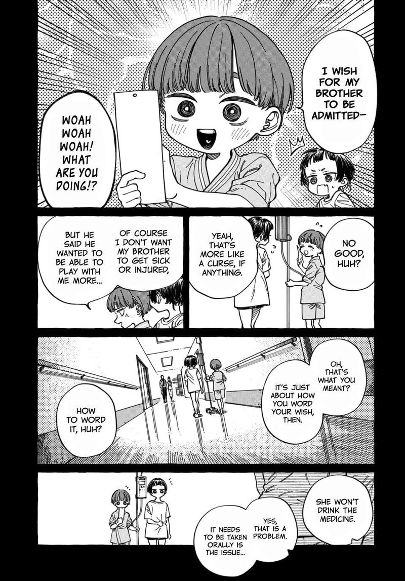 Boku No Suki Na Hito Ga Suki Na Hito Chapter 29 Page 24