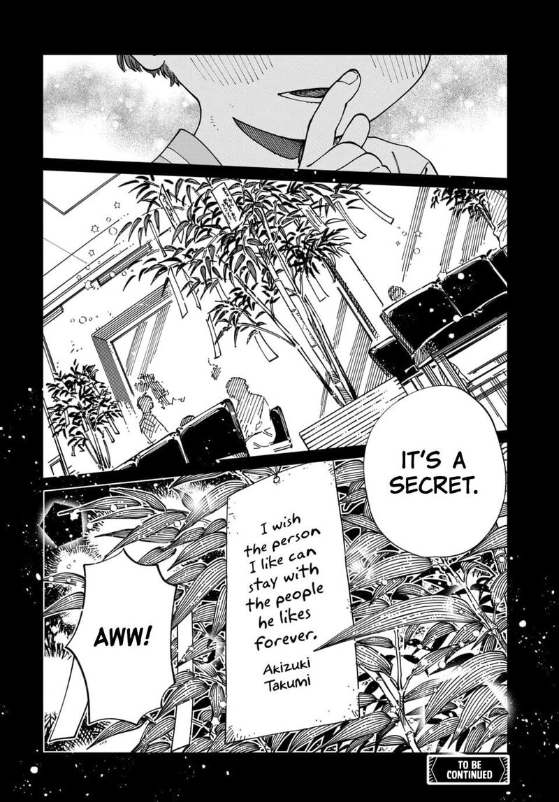 Boku No Suki Na Hito Ga Suki Na Hito Chapter 29 Page 30
