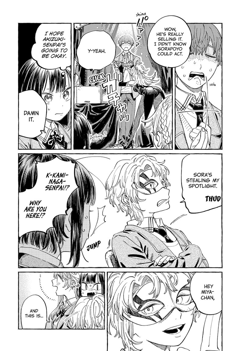 Boku No Suki Na Hito Ga Suki Na Hito Chapter 3 Page 16