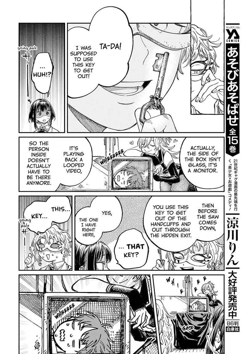 Boku No Suki Na Hito Ga Suki Na Hito Chapter 3 Page 18