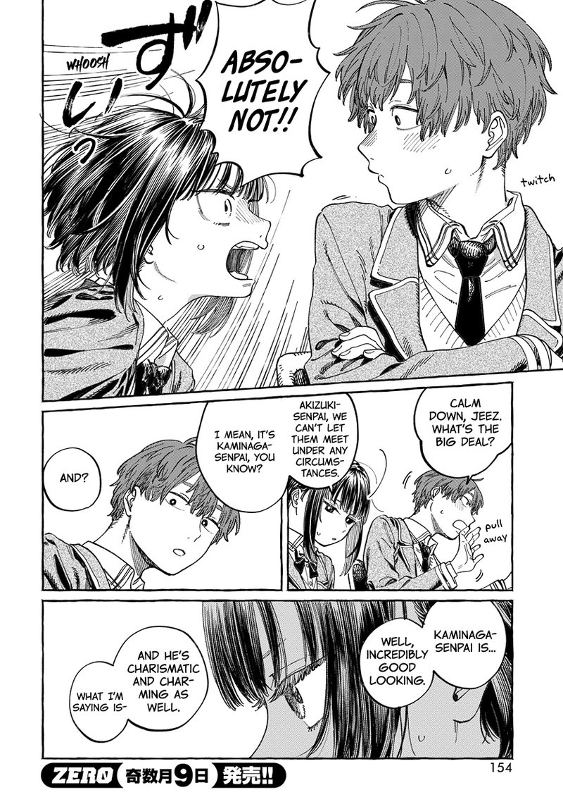 Boku No Suki Na Hito Ga Suki Na Hito Chapter 3 Page 8